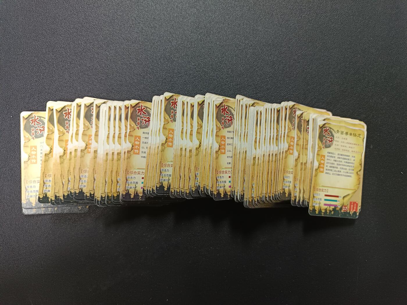 天玑星卡拍第181期《3.26周四截拍》持续收拍收评中 满赠卡需备注