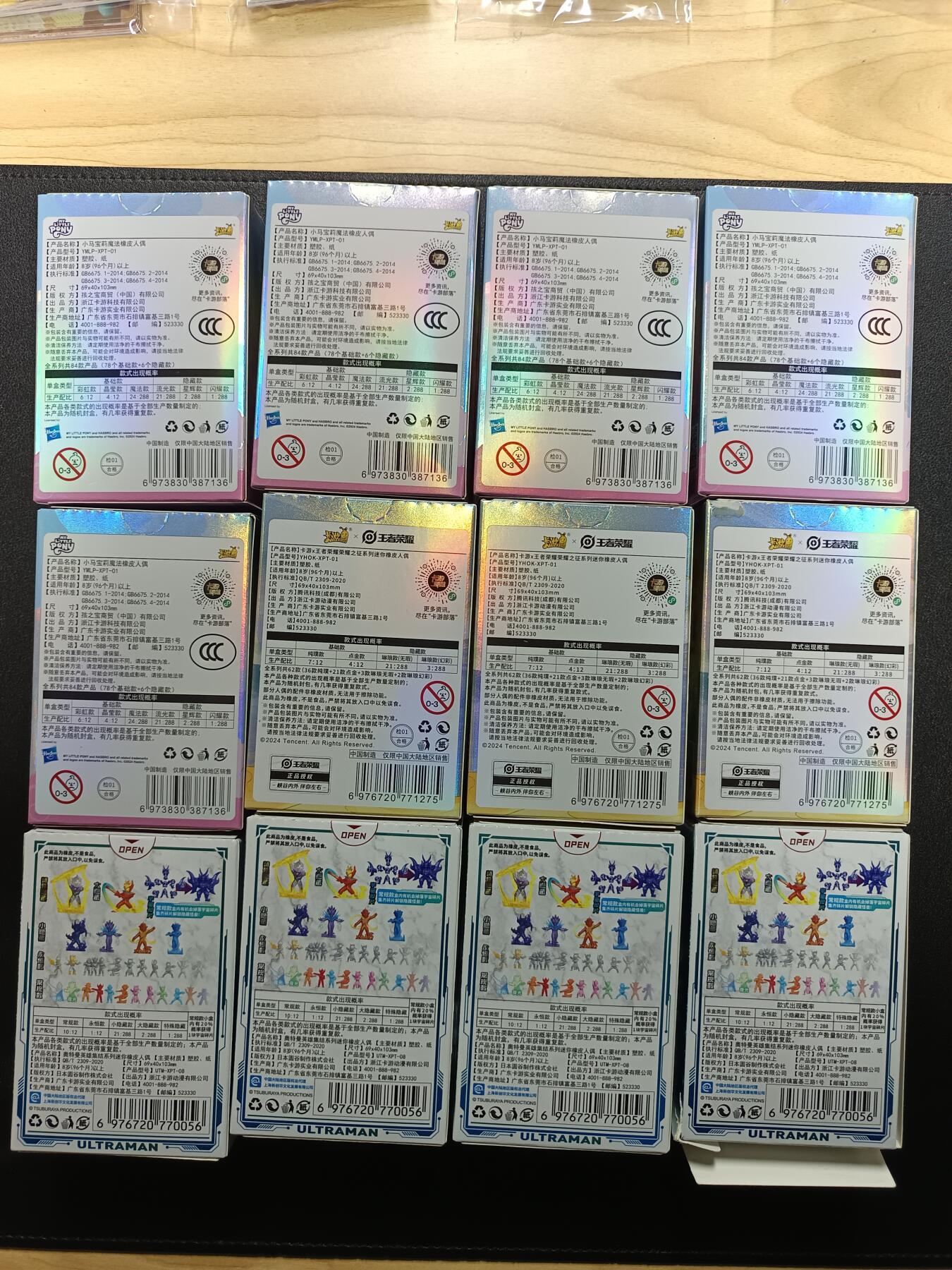 天玑星卡拍第181期《3.26周四截拍》持续收拍收评中 满赠卡需备注