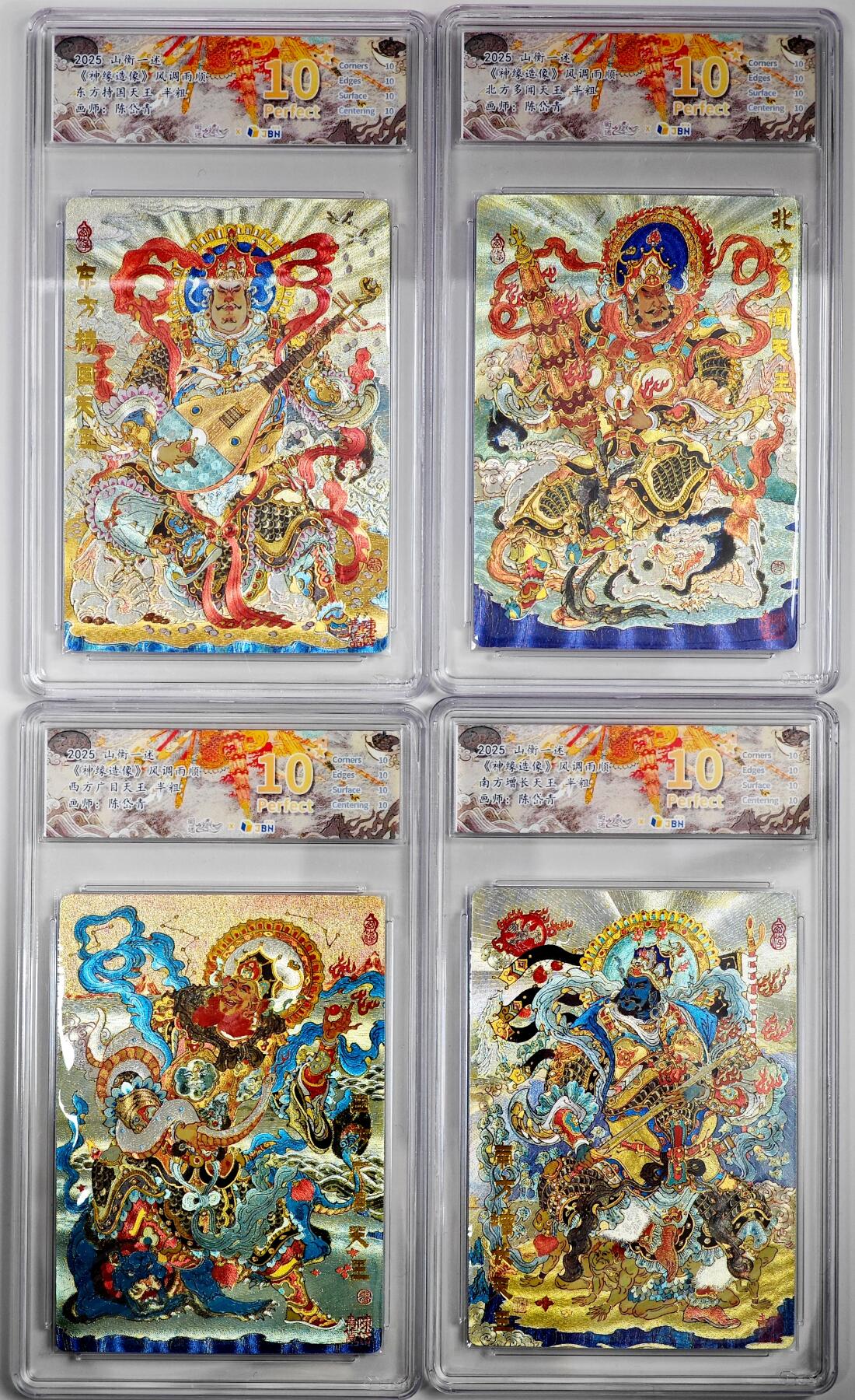 白泽拍卖卡牌手绘专场第34期（花朝去了又春分 草如茵 柳烟新）