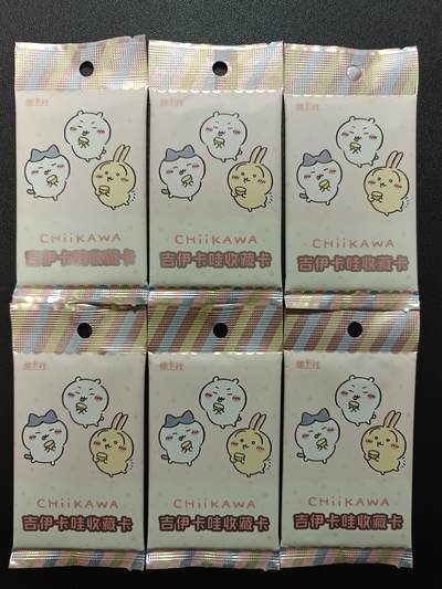 天玑星卡拍第181期《3.26周四截拍》持续收拍收评中 满赠卡需备注 - 集卡社 吉伊卡哇 六包未拆封