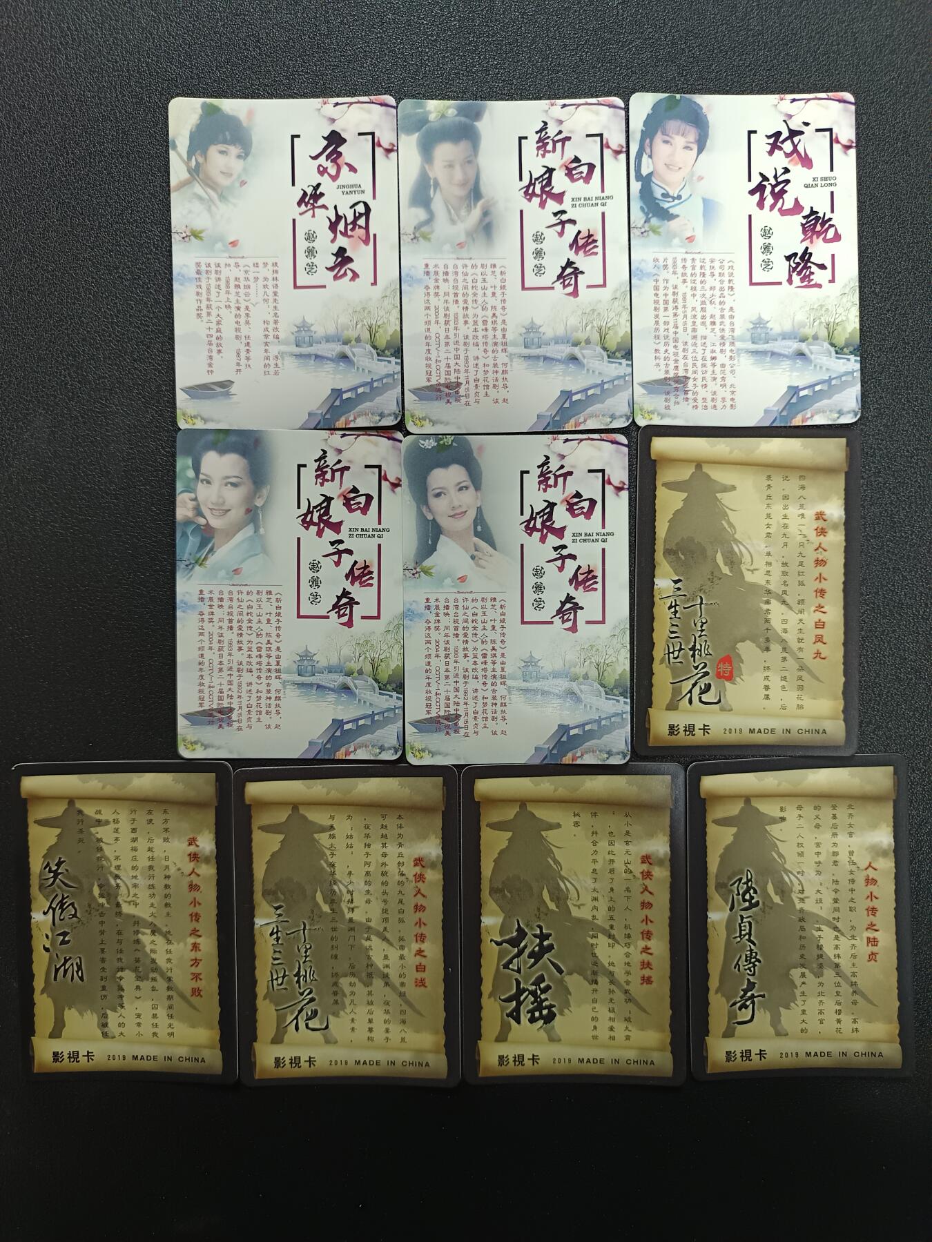 天玑星卡拍第181期《3.26周四截拍》持续收拍收评中 满赠卡需备注