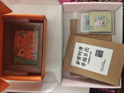 寸草不生拍卖 蛇年第一期 - 小花瓣 马年 纪念一套 、