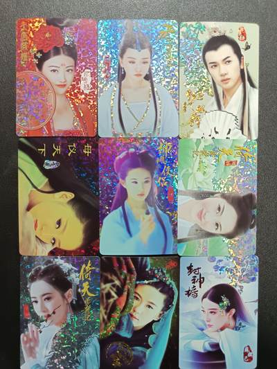 天玑星卡拍第181期《3.26周四截拍》持续收拍收评中 满赠卡需备注 - 影视卡 钻闪 九张