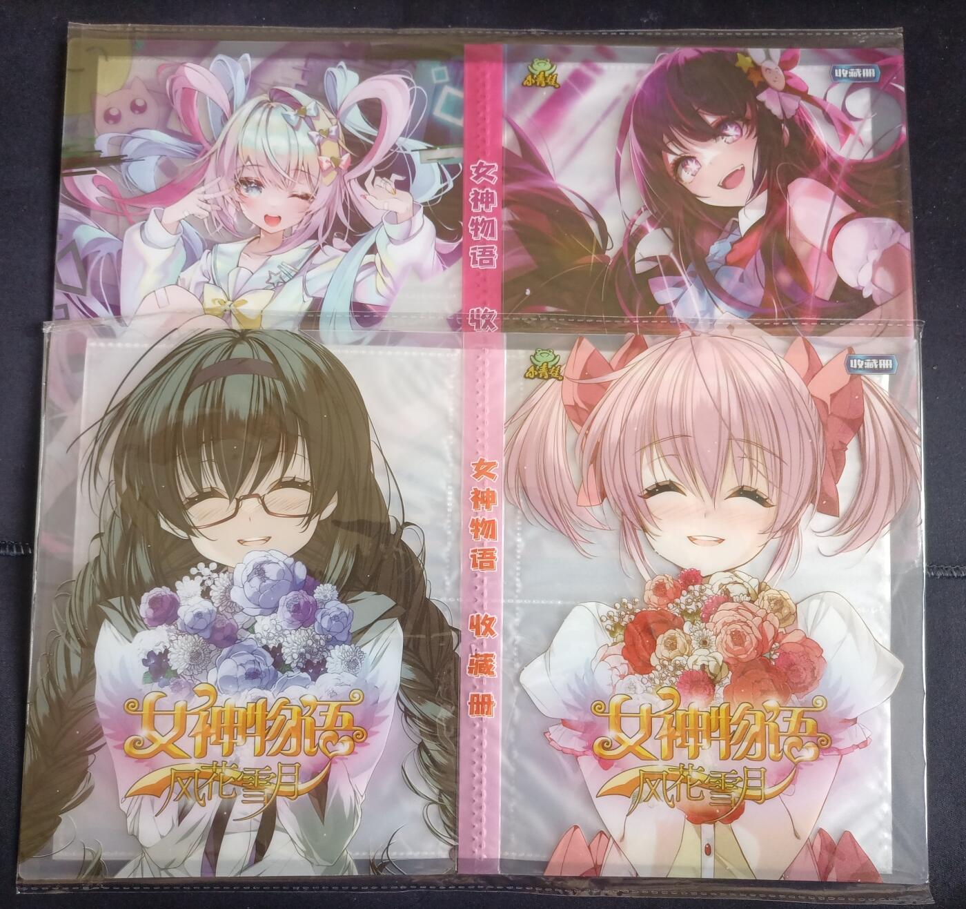 【游宝拍卖】丙午马年第15期 动漫卡册2本 全新未拆