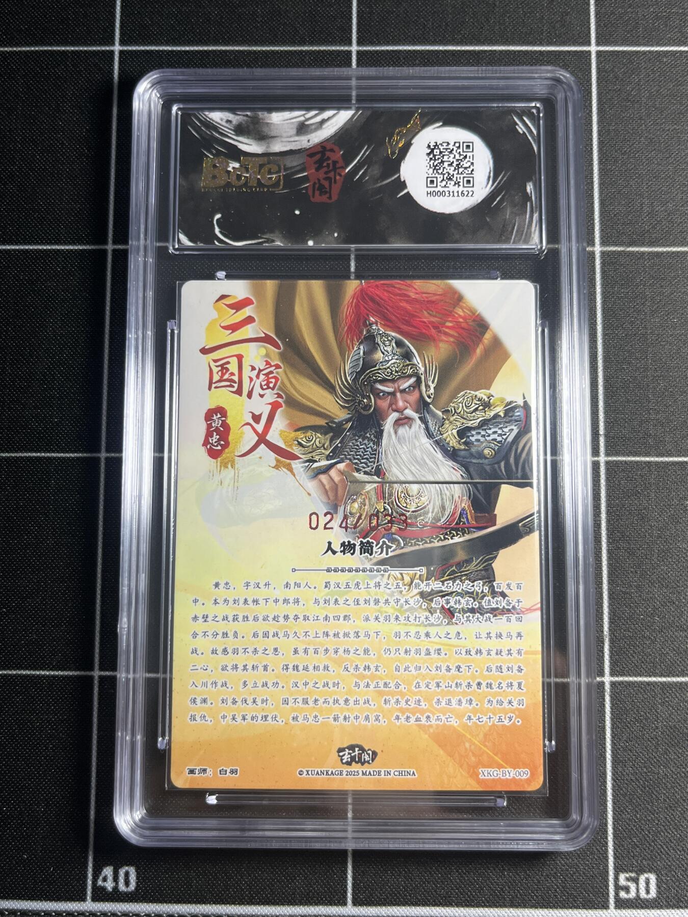 欢迎送拍、零成本上架，释放现金流，合理分配上拍卡品