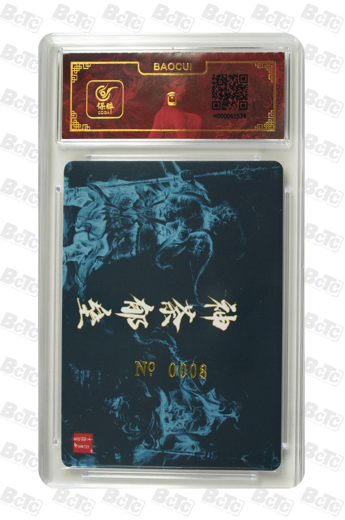 阳大大卡牌拍卖第106期（持续收拍品，周五晚上九点截拍，进群福利早知道）