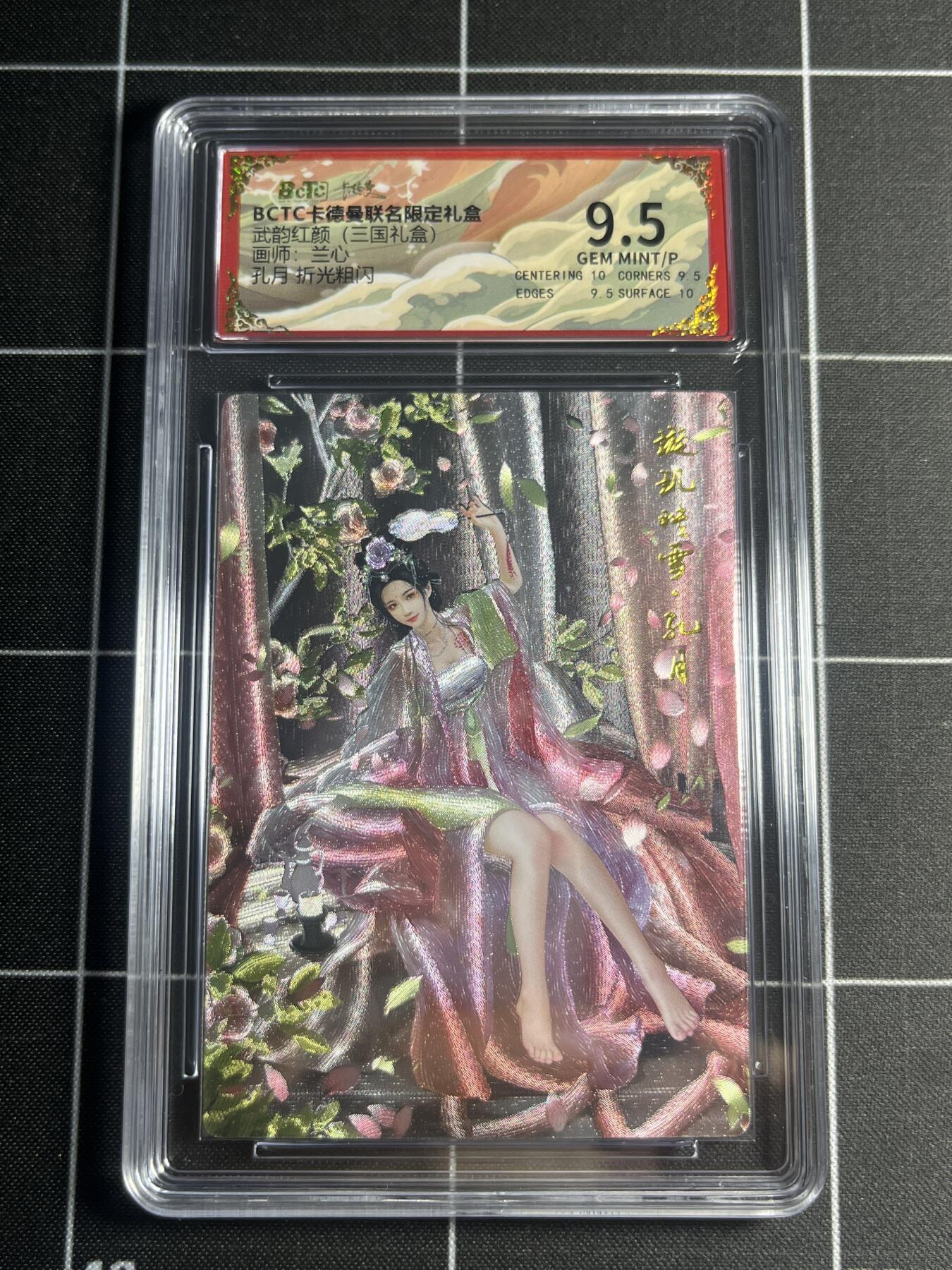 欢迎送拍、零成本上架，释放现金流，合理分配上拍卡品