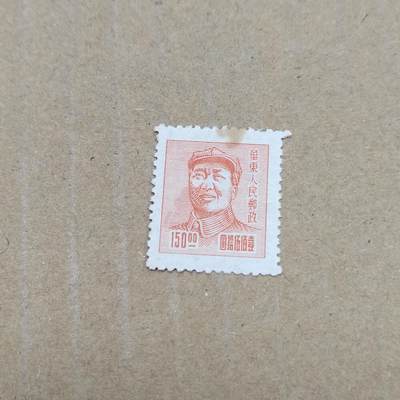 PCAI钱币  26-788 邮票小专场 - 主席像