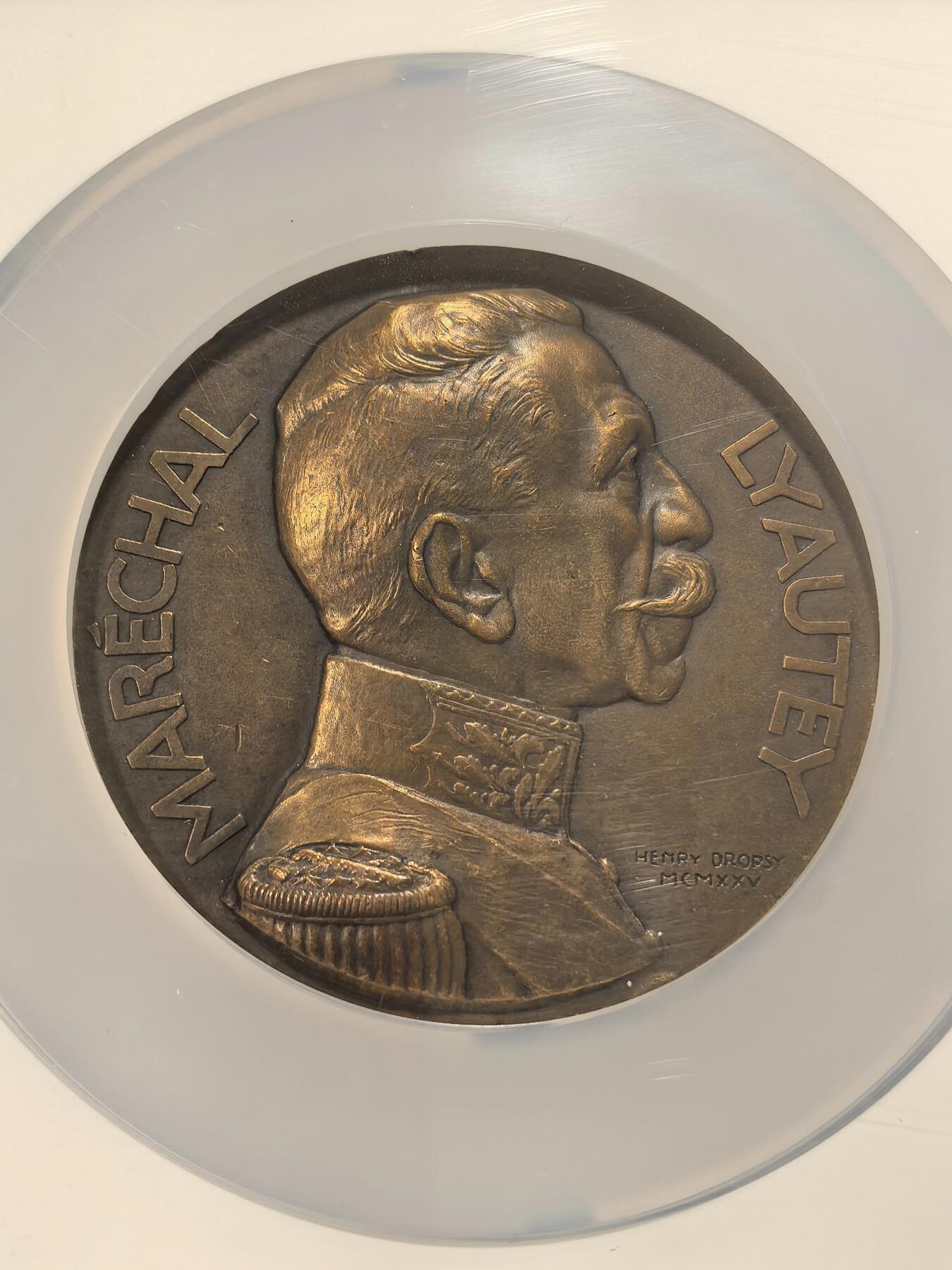 博洋堂“芳菲春韵”3月精品大拍专场暨第166期（全场包邮） NGC MS63BN 法国1935年摩洛哥和平纪念大铜章，68mm大尺寸