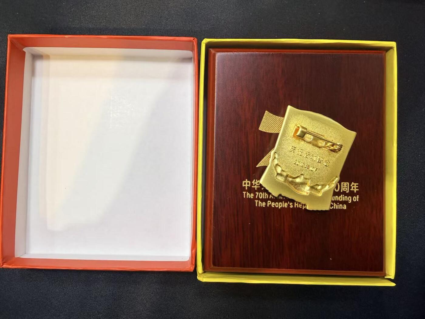 云宸嘉赏-勋臻文献佳藏优品精选场次（低佣 转发佣金红包） 建国七十周年阅兵庆祝小铜章带盒