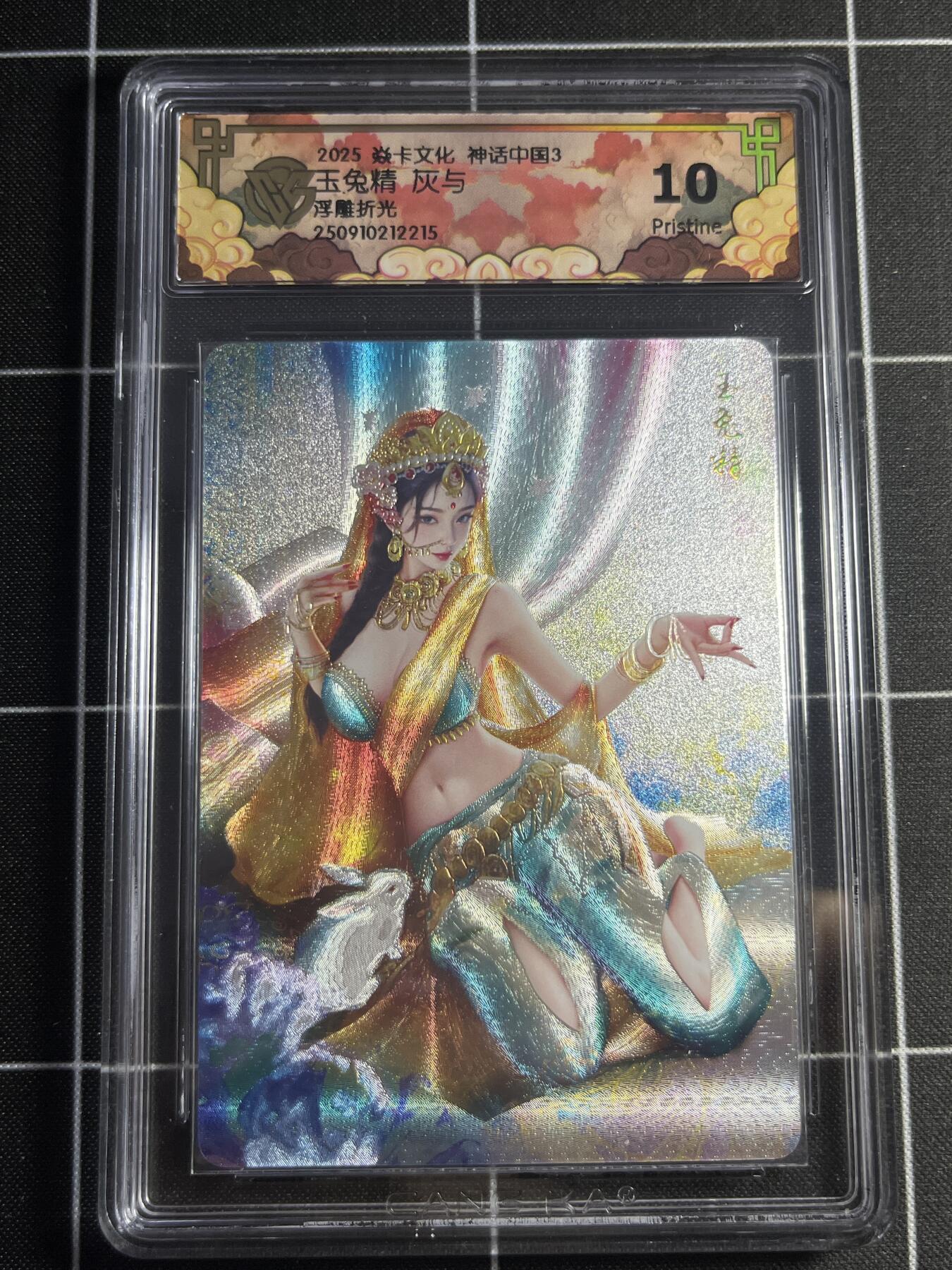 欢迎送拍、零成本上架，释放现金流，合理分配上拍卡品