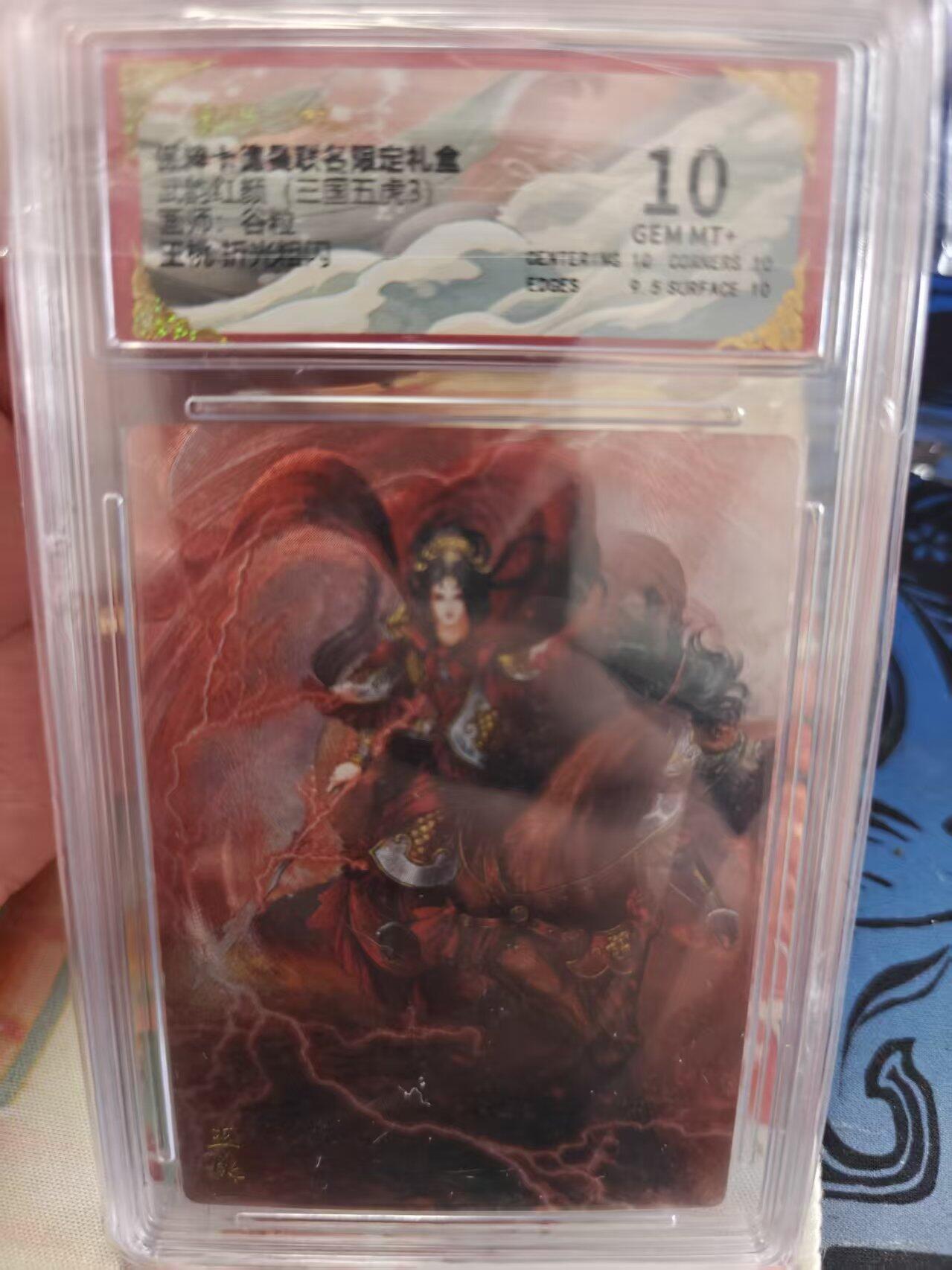 寸草不生拍卖 蛇年第一期 武韵红颜(三国五虎3) 画师：谷粒 王桃 折光粗闪