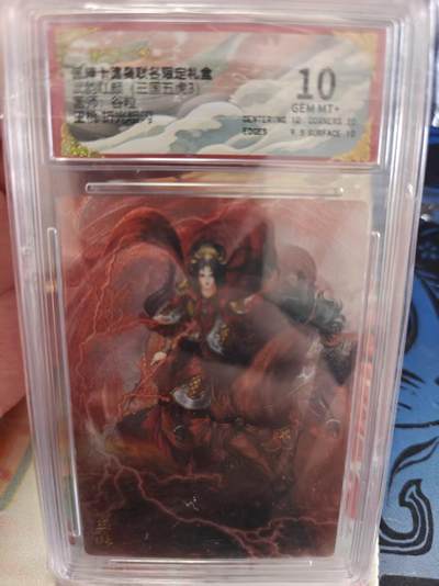 寸草不生拍卖 蛇年第一期 - 武韵红颜(三国五虎3) 画师：谷粒 王桃 折光粗闪