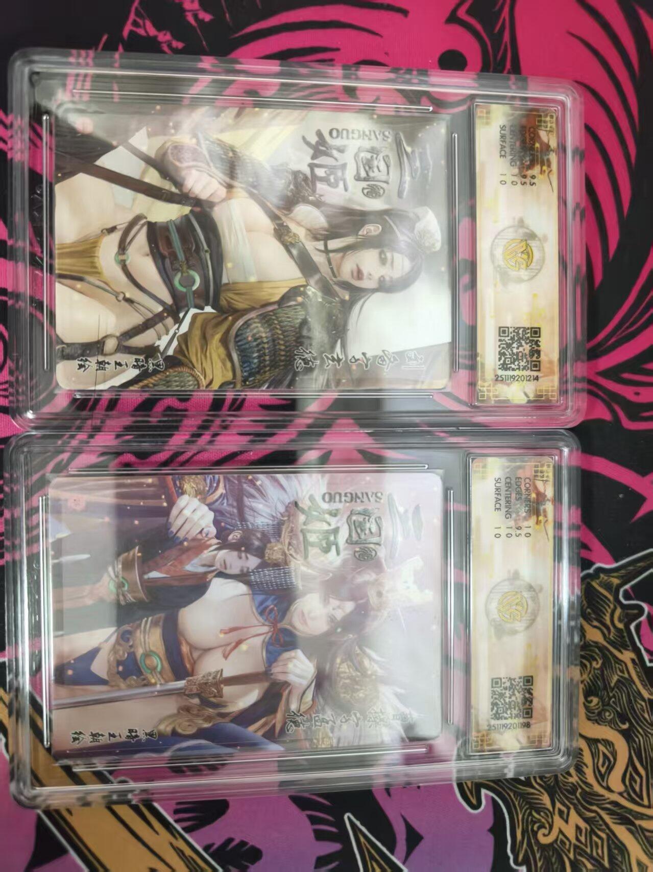 寸草不生拍卖 蛇年第一期 2025 燎原三国 刘备 曹操 黑暗王朝  折光2张