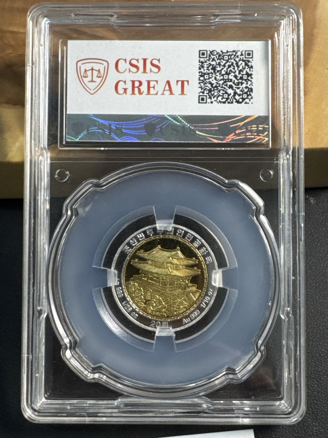 ❤️【币观天下】❤️ 第346期钱币拍卖场- 2026.3.27周五晚上6点半场 长期征集拍品  朝鲜2018千里马双金属纪念币Au 1/10oz + Ag1/28oz信泰评级·发行88枚