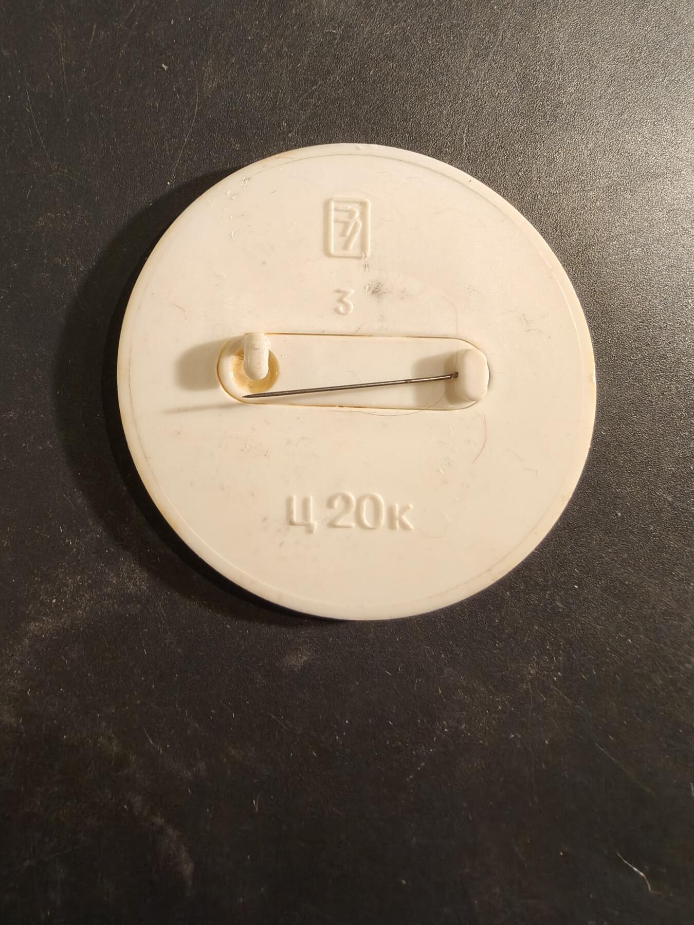 老王徽章第189期 苏联莫斯科克里姆林宫证章