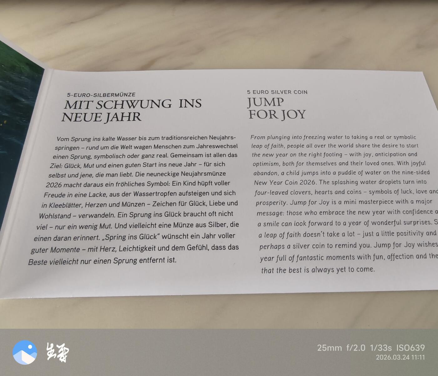 昊象达收藏银币拍卖第6场