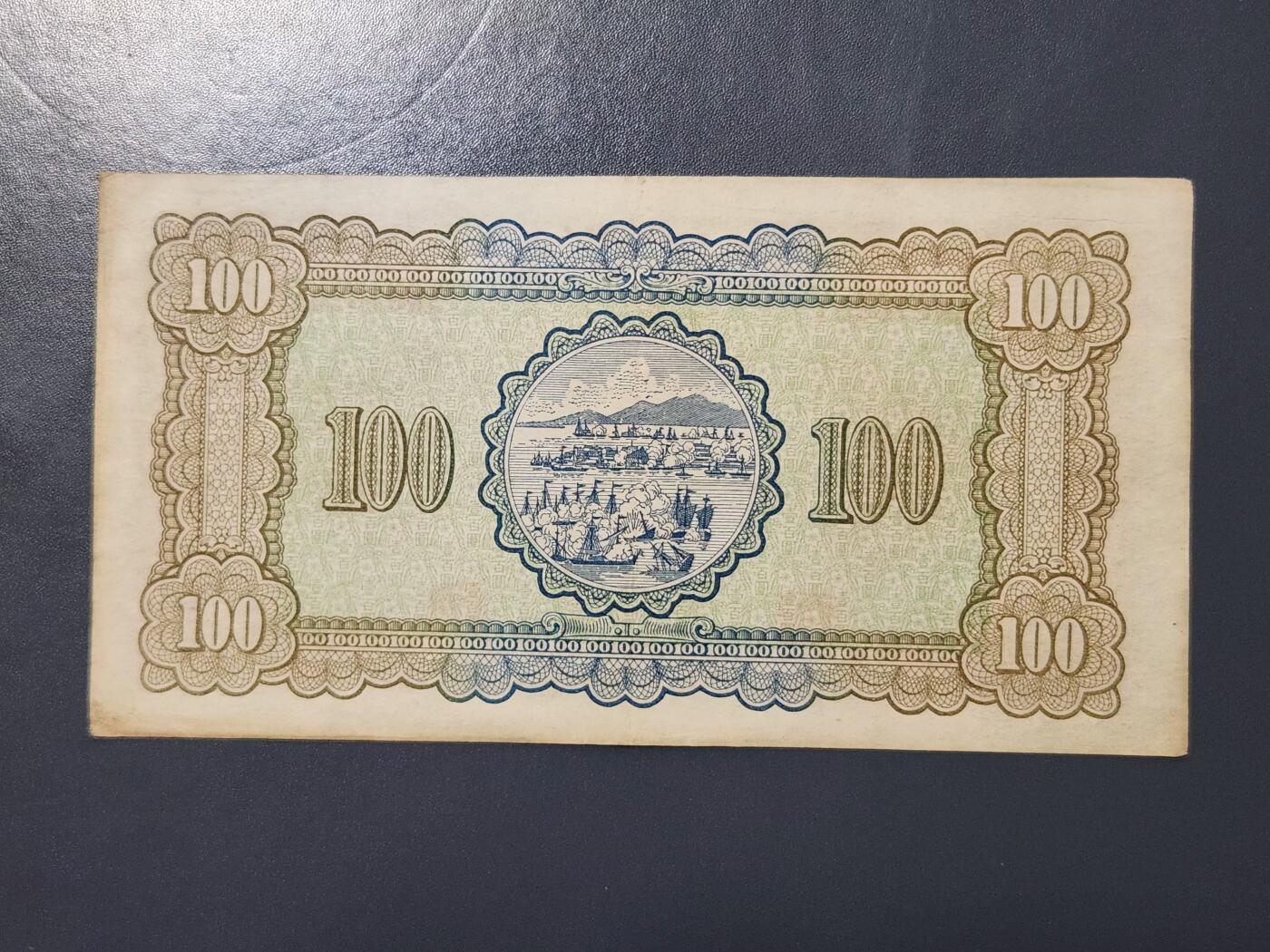 3月25号晚上8点 外国纸币自动截拍第45场