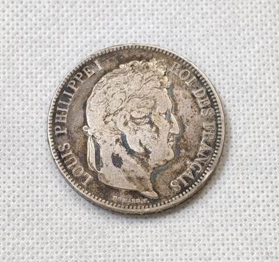 甄臻铺-世界币章拍卖（第56期），送拍享返佣金等优惠多多 - 法国 1833年 路易菲利普 五法郎银币