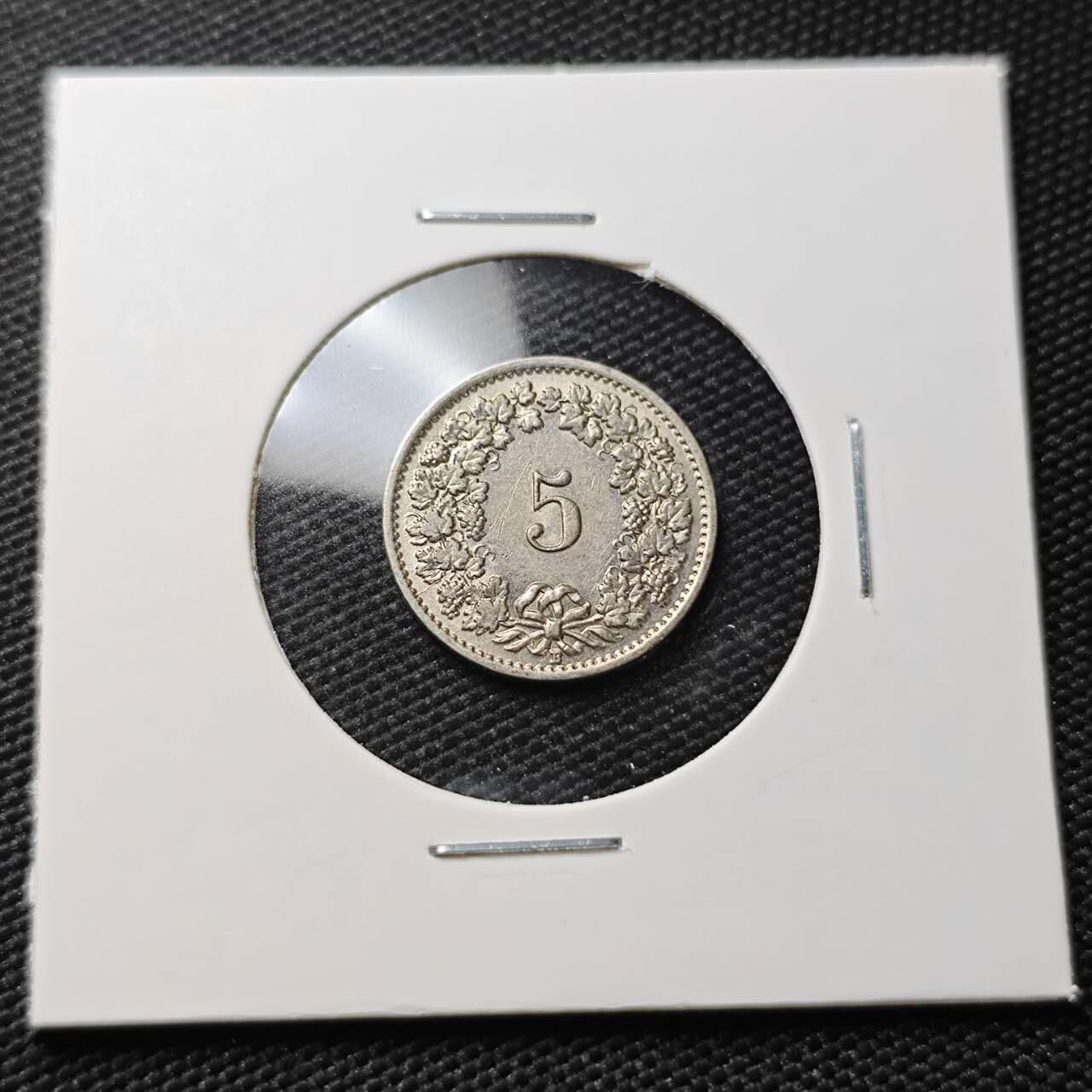 KK钱币收藏小铺  第407期 2月预留时间 周末发货  1932瑞士5分