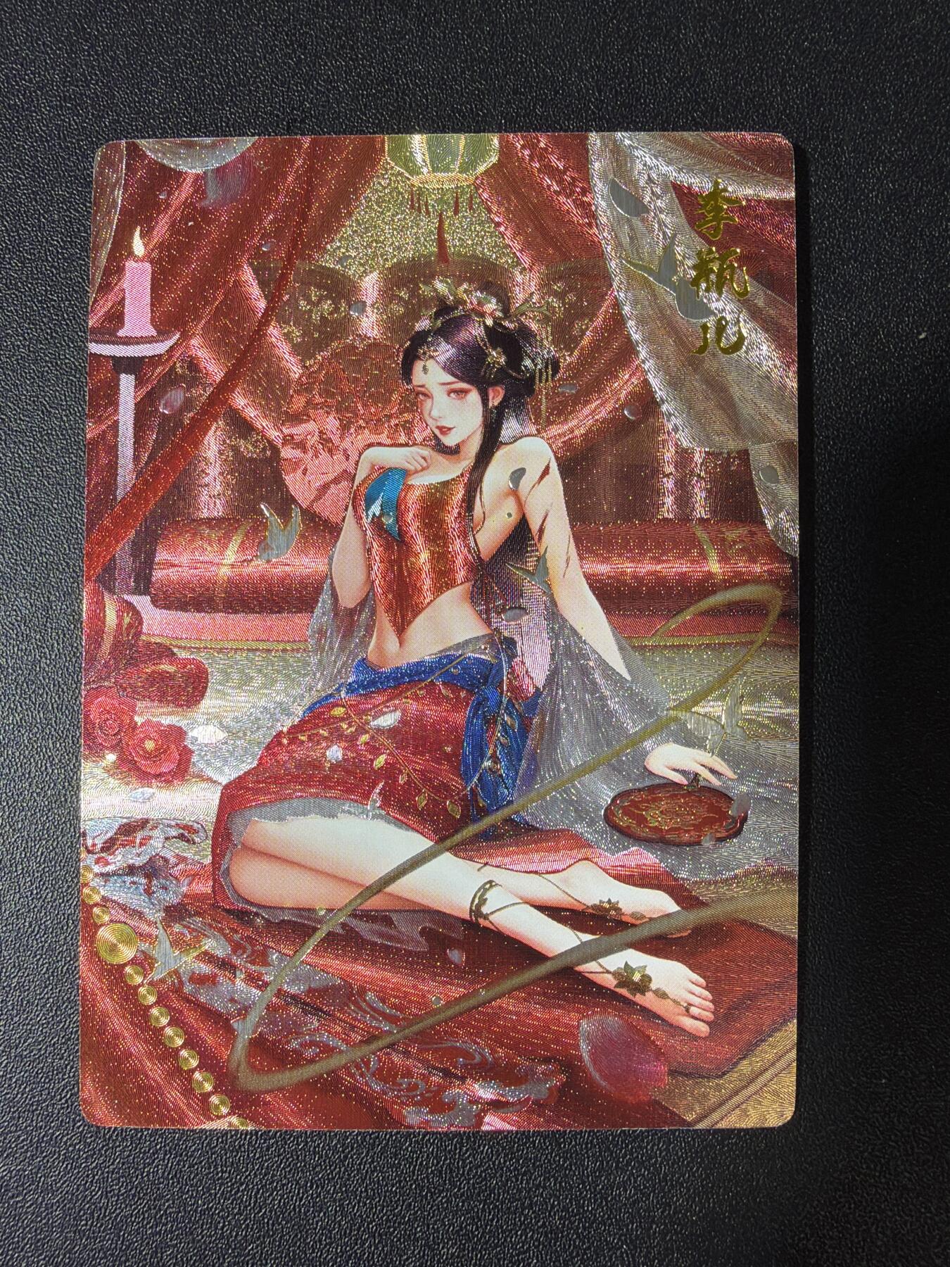 NO.28 好又多金牌大场，每周一站式配齐，方便凑单！（周6晚9点截拍，卖家送拍0抽成！） 奇点卡牌 新系列金瓶梅 李瓶儿 异色粗闪1张