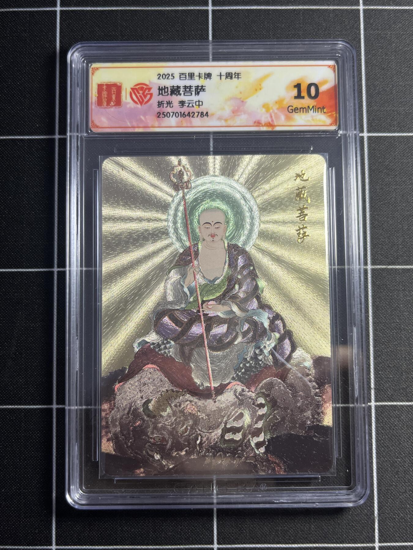 欢迎送拍、零成本上架，释放现金流，合理分配上拍卡品