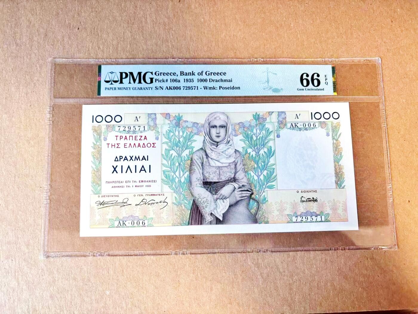 【Blue Auction】世界纸币精拍第799期——18级TOP拍卖/信誉/品质/专业/高效💫