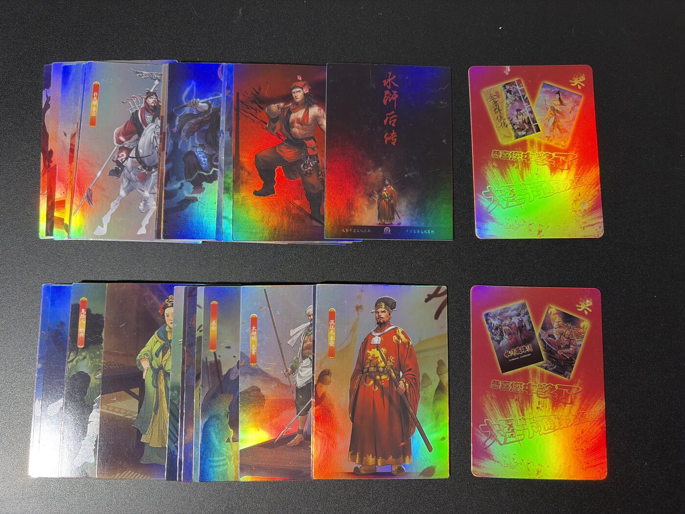 NO.28 好又多金牌大场，每周一站式配齐，方便凑单！（周6晚9点截拍，卖家送拍0抽成！） 【套卡】大圣卡通 水浒后传 30张 彩闪 划痕介意勿拍