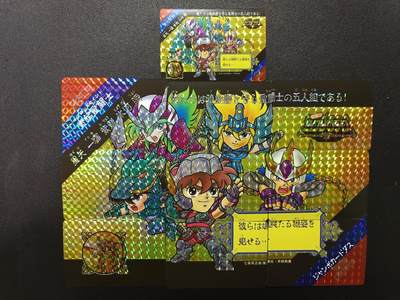 天玑星卡拍第181期《3.26周四截拍》持续收拍收评中 满赠卡需备注 - 圣斗士星矢 格子闪 十张