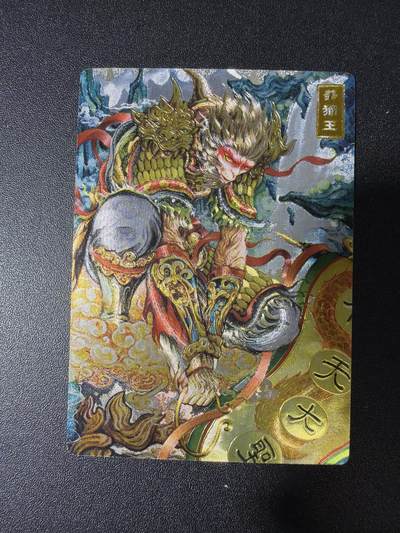 NO.28 好又多金牌大场，每周一站式配齐，方便凑单！（周6晚9点截拍，卖家送拍0抽成！） - 奇点卡牌 新系列半童西游之美猴王 粗闪1张