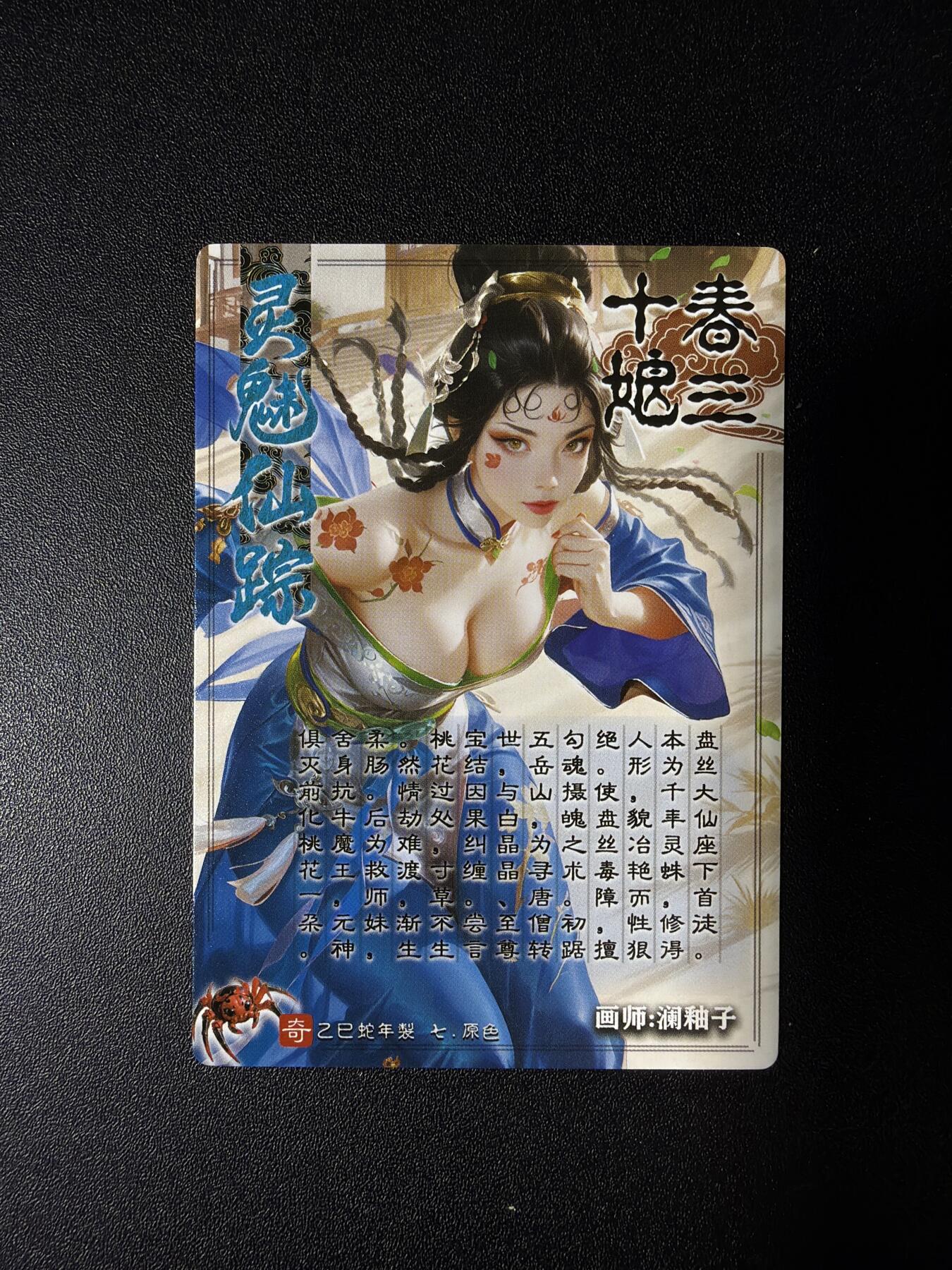 NO.28 好又多金牌大场，每周一站式配齐，方便凑单！（周6晚9点截拍，卖家送拍0抽成！） 奇点 澜柚子 灵魅仙踪 春三十娘 粗闪