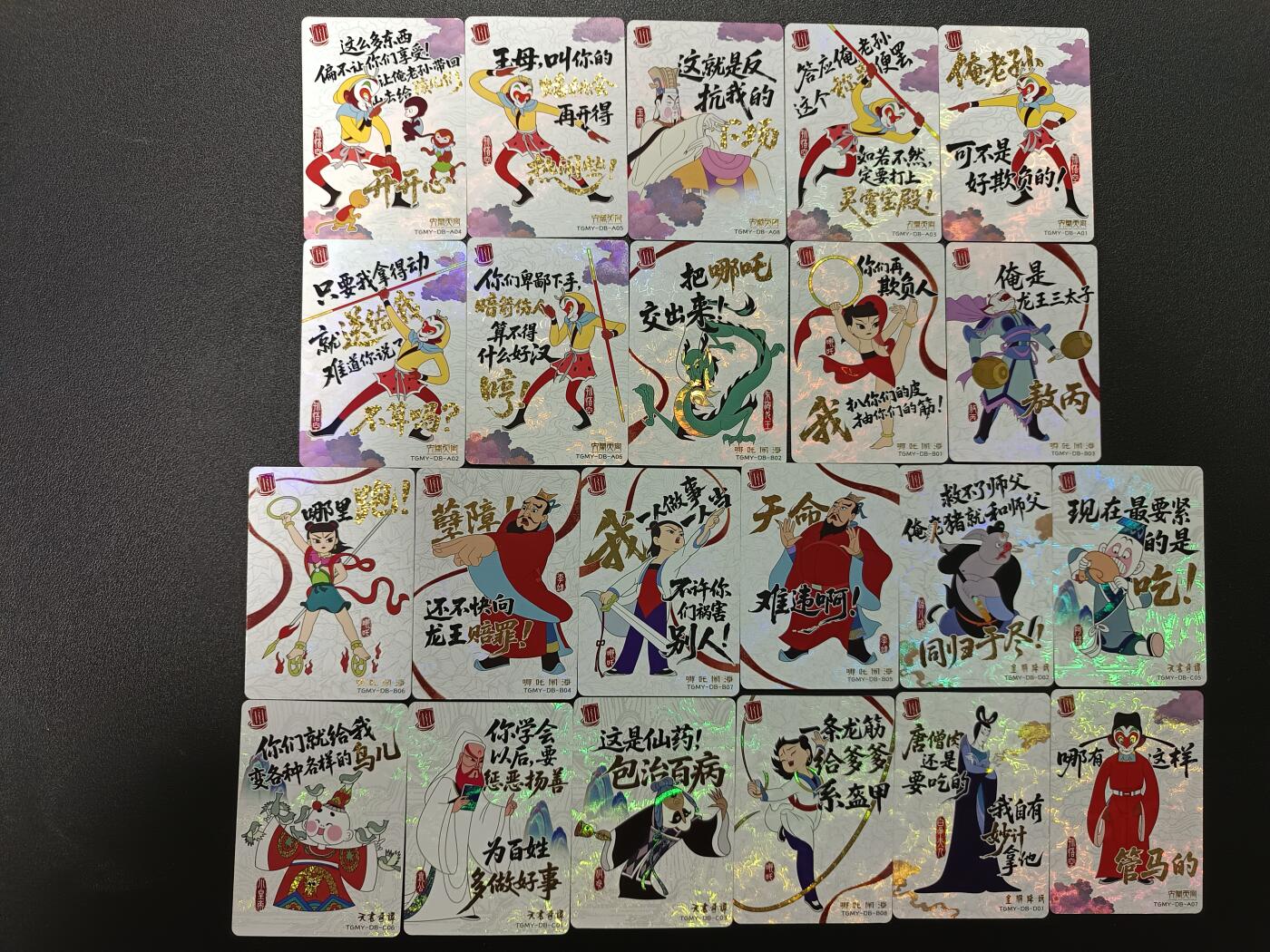 天玑星卡拍第181期《3.26周四截拍》持续收拍收评中 满赠卡需备注