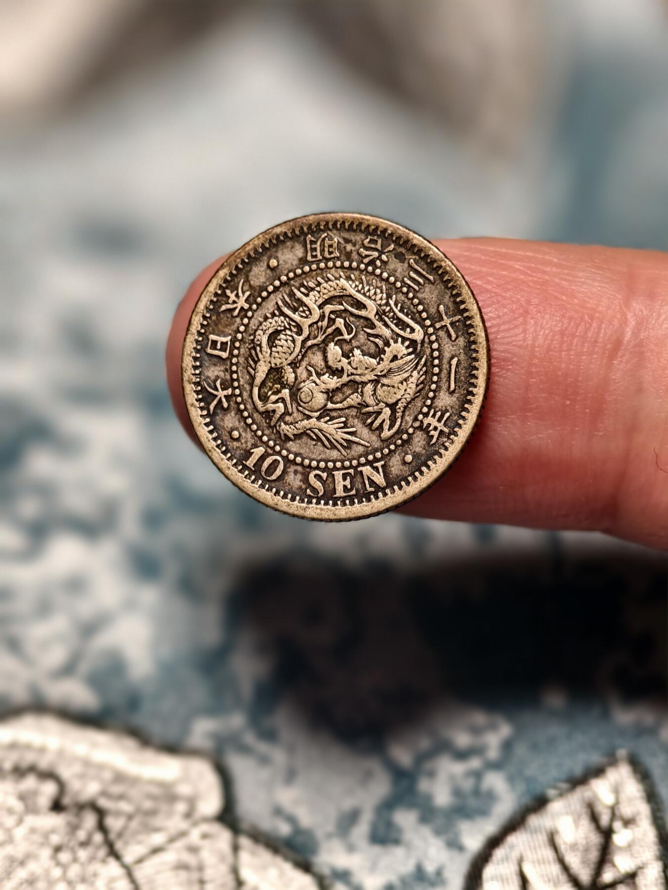 抚柳草堂-第十九期章牌钱币  奖章勋章限时免佣 满百包邮 放漏专场 1898日本龙十钱银币 重2.7g 老包浆细节好 难得好状态