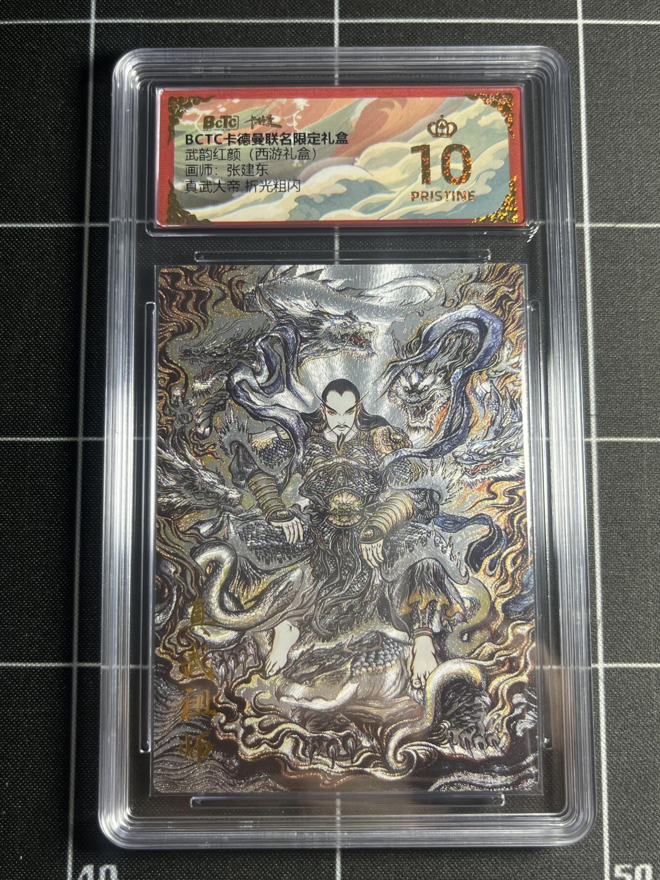 欢迎送拍、零成本上架，释放现金流，合理分配上拍卡品