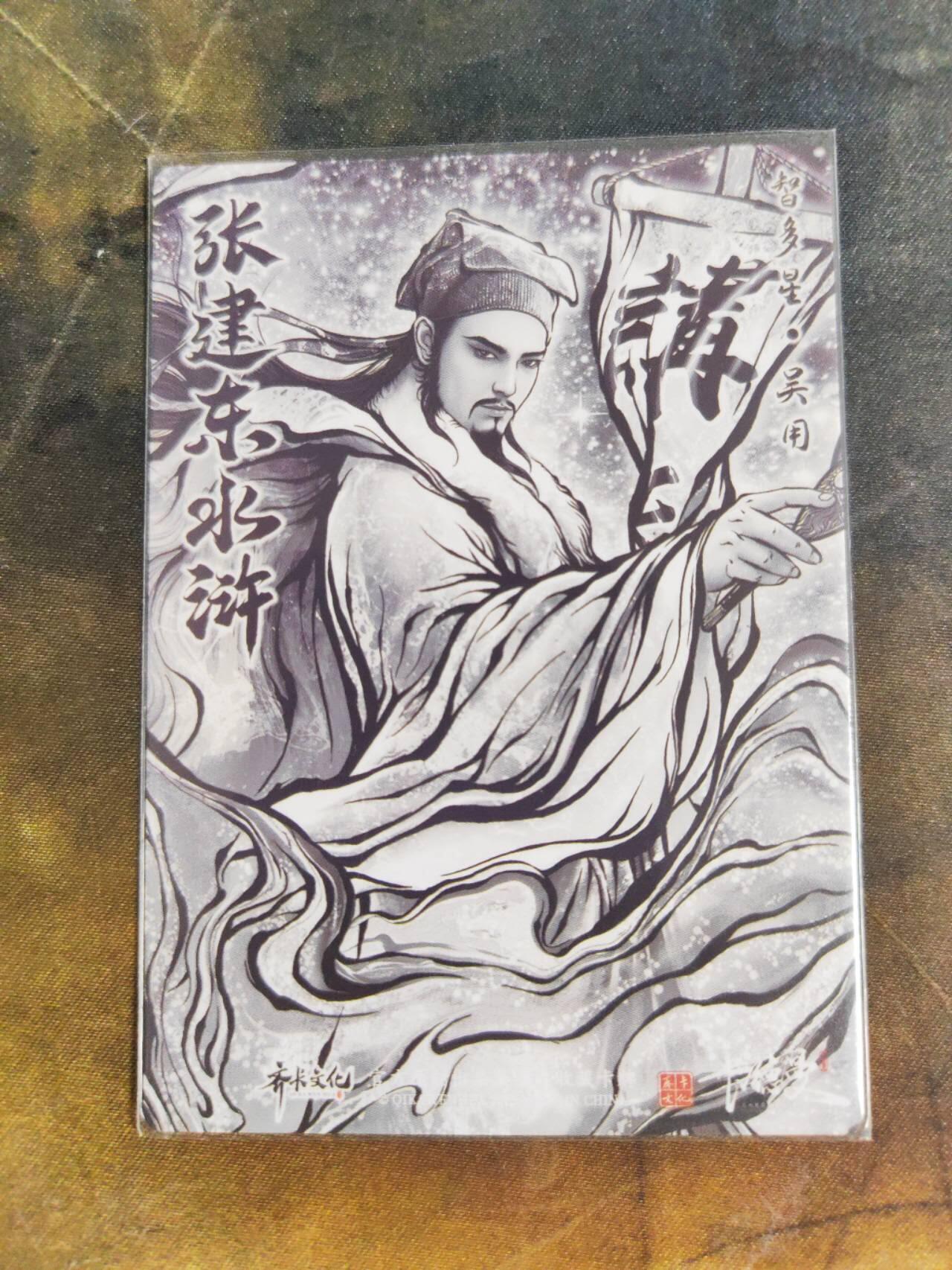 阳大大卡牌拍卖第106期（持续收拍品，周五晚上九点截拍，进群福利早知道）