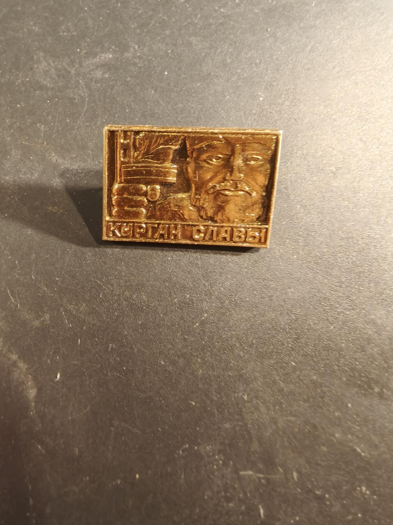 老王徽章第189期 苏联二战光荣土岗证章