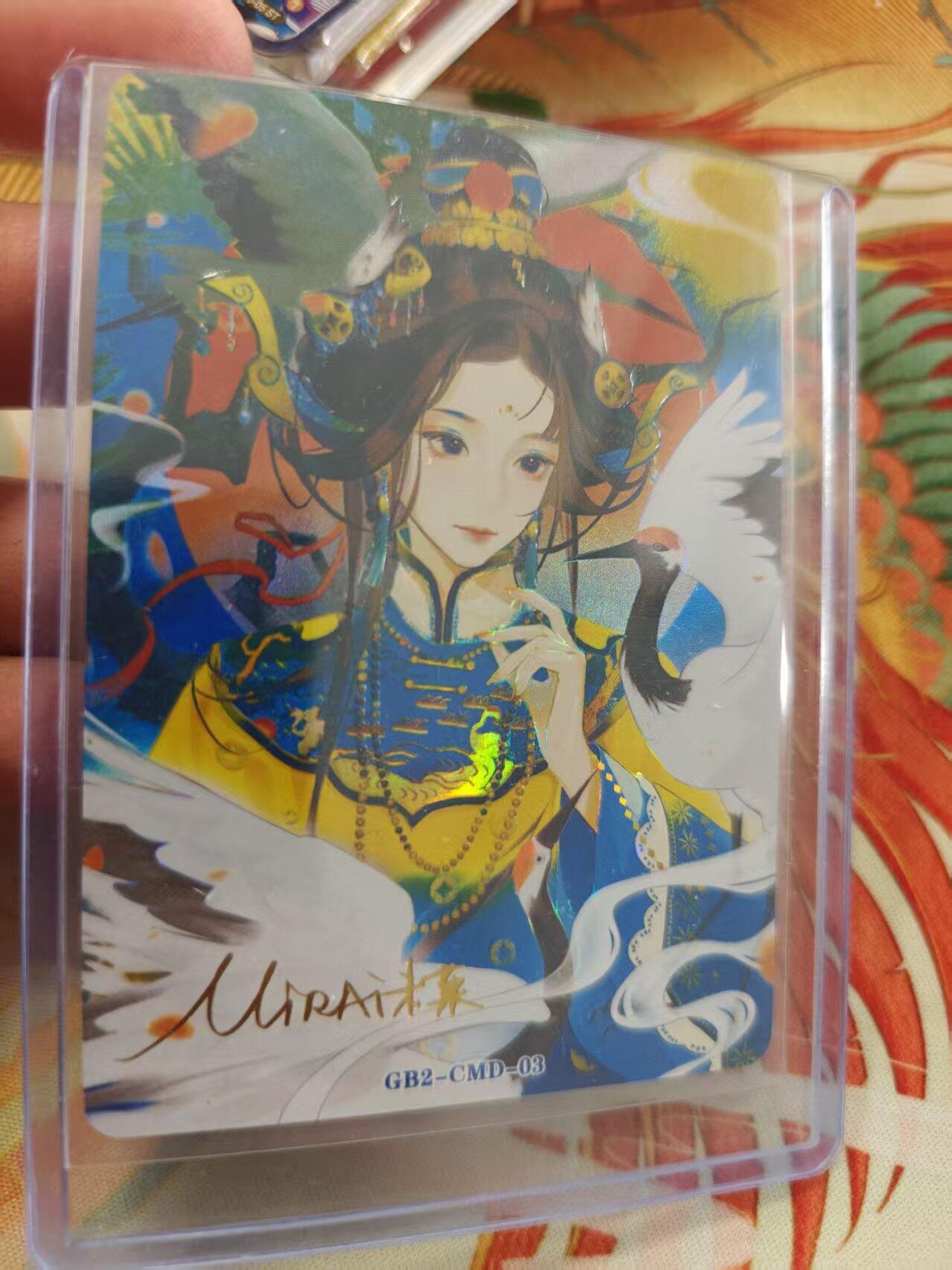 寸草不生拍卖 蛇年第一期 万漫社 离家的国宝  画师印签 后面带国宝介绍