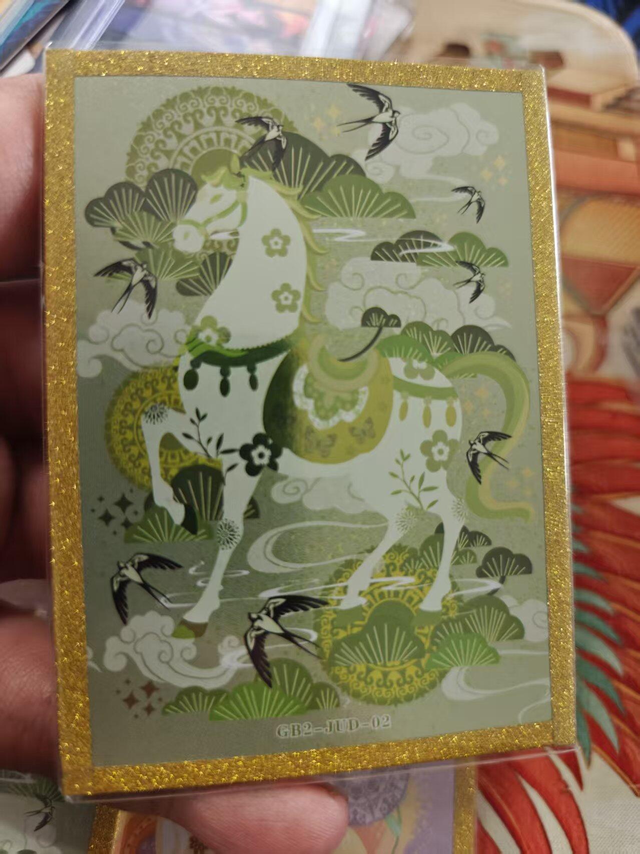 寸草不生拍卖 蛇年第一期 万漫社 离家的国宝 生肖刺绣 马