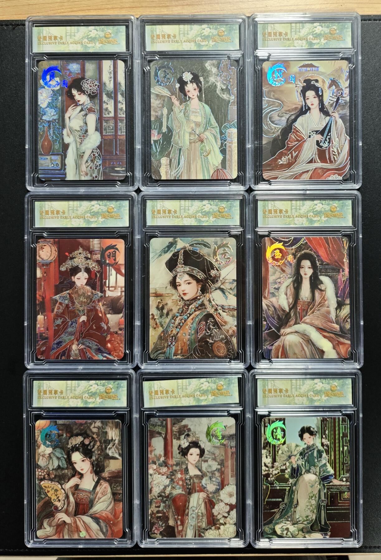 天玑星卡拍第182期《3.30周一截拍》持续收拍收评中 满赠卡需备注 遇见潮玩 锦衣华章 专属预享卡 九张 卡砖封装