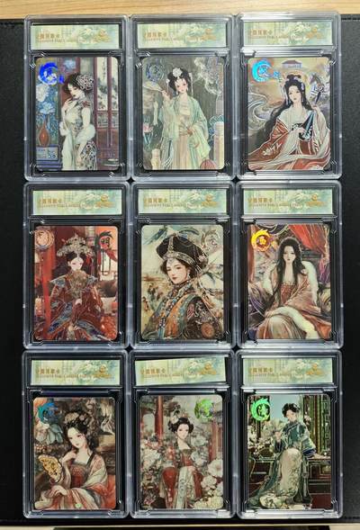 天玑星卡拍第182期《3.30周一截拍》持续收拍收评中 满赠卡需备注 - 遇见潮玩 锦衣华章 专属预享卡 九张 卡砖封装