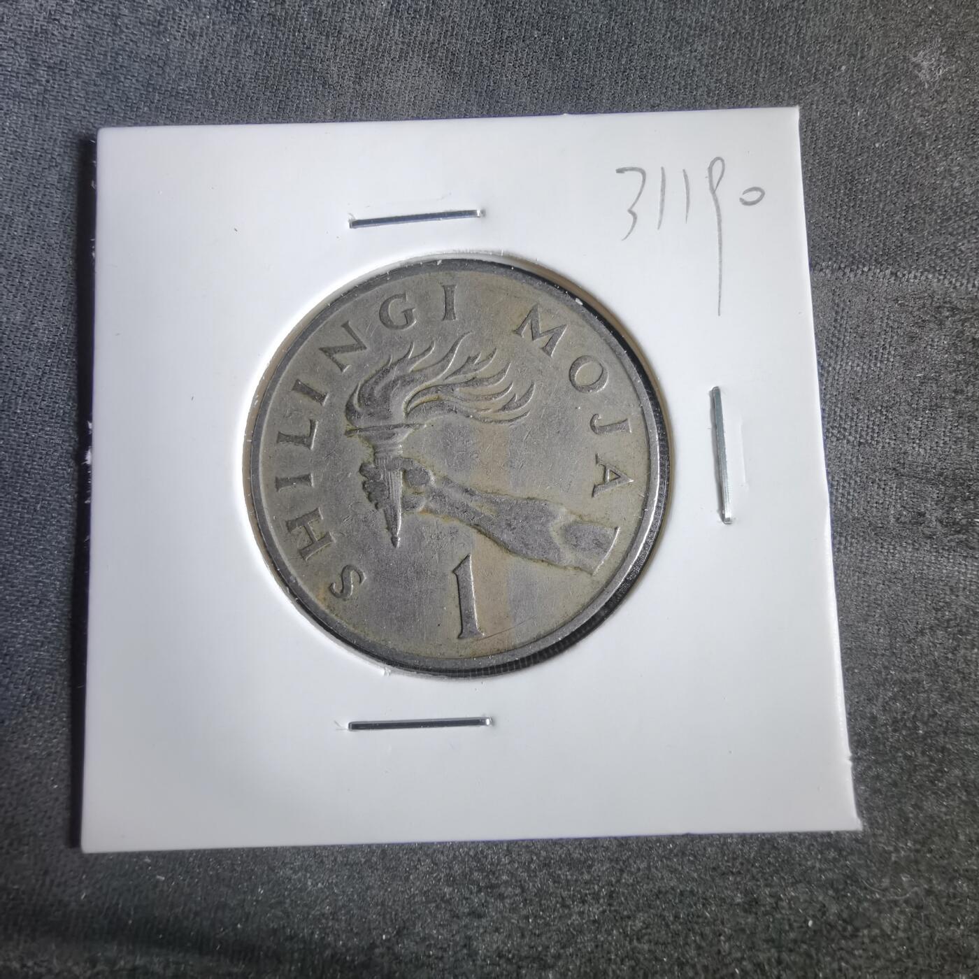 沼泽如烟--第1031场 坦桑尼亚1975年1先令