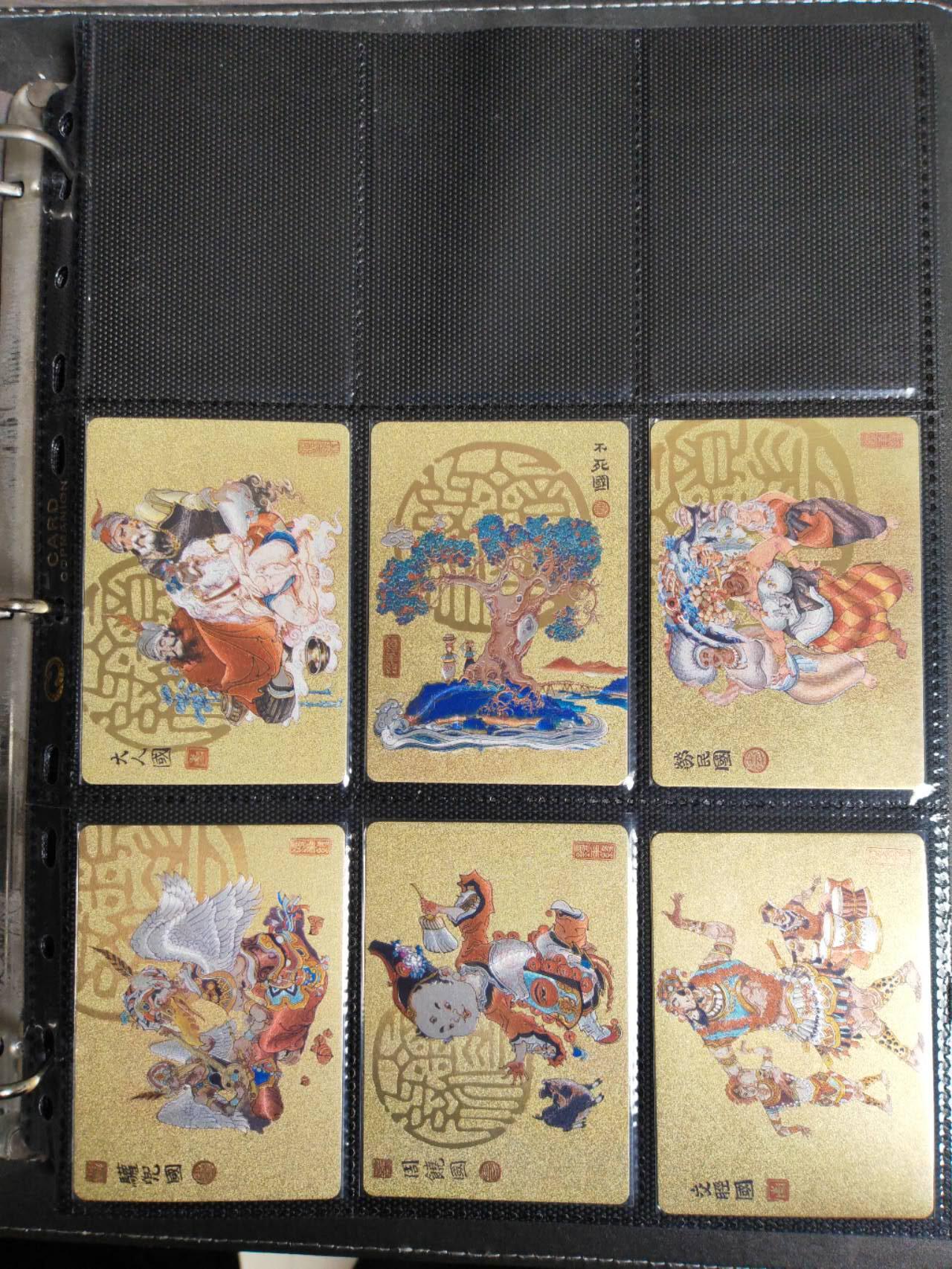 阳大大卡牌拍卖第106期（持续收拍品，周五晚上九点截拍，进群福利早知道） 【粗闪套】那么有名 陈岱青 镜花缘 粗闪100张