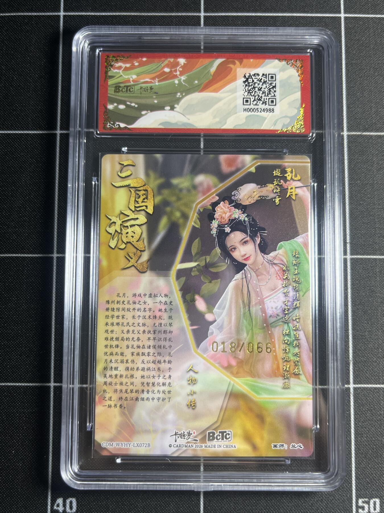 欢迎送拍、零成本上架，释放现金流，合理分配上拍卡品