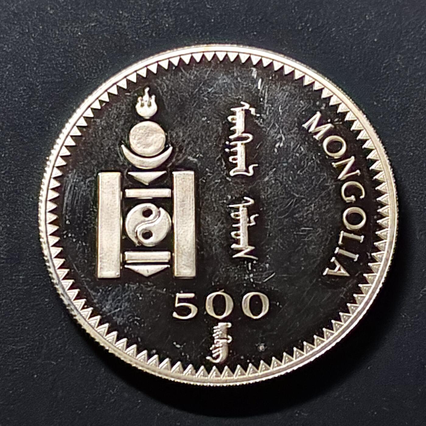 【全场包邮】纯粹捡漏拍515场 蒙古2000年500图格里克悉尼奥运会精制纪念银币【34毫米20克50%】