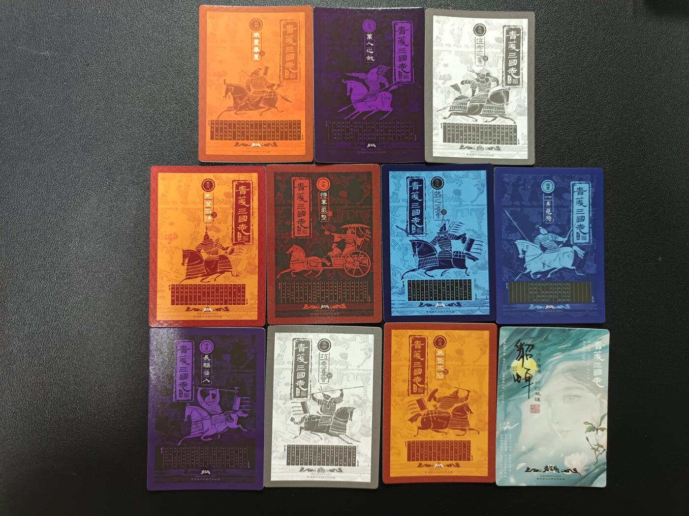 天玑星卡拍第181期《3.26周四截拍》持续收拍收评中 满赠卡需备注