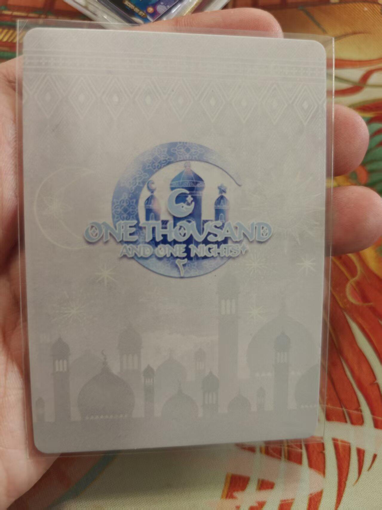 寸草不生拍卖 蛇年第一期 万漫社 一千零一夜 作者印签卡