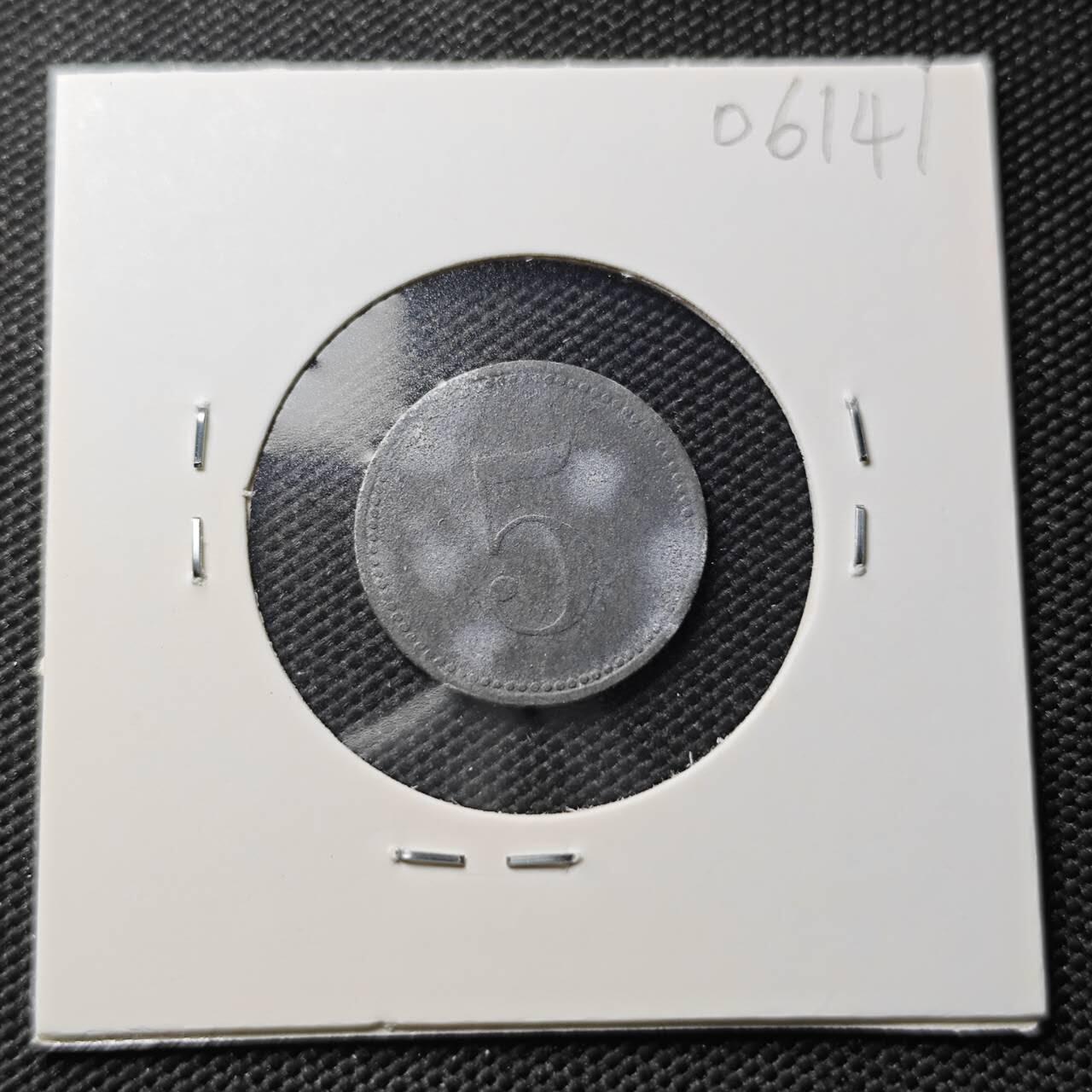 KK钱币收藏小铺  第406期 2月预留时间 周末发货