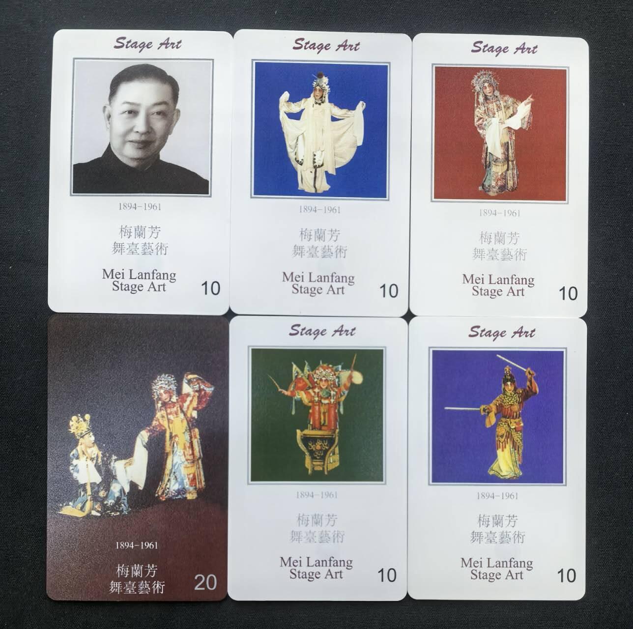 中国集卡电话磁卡专场拍卖(五十五)