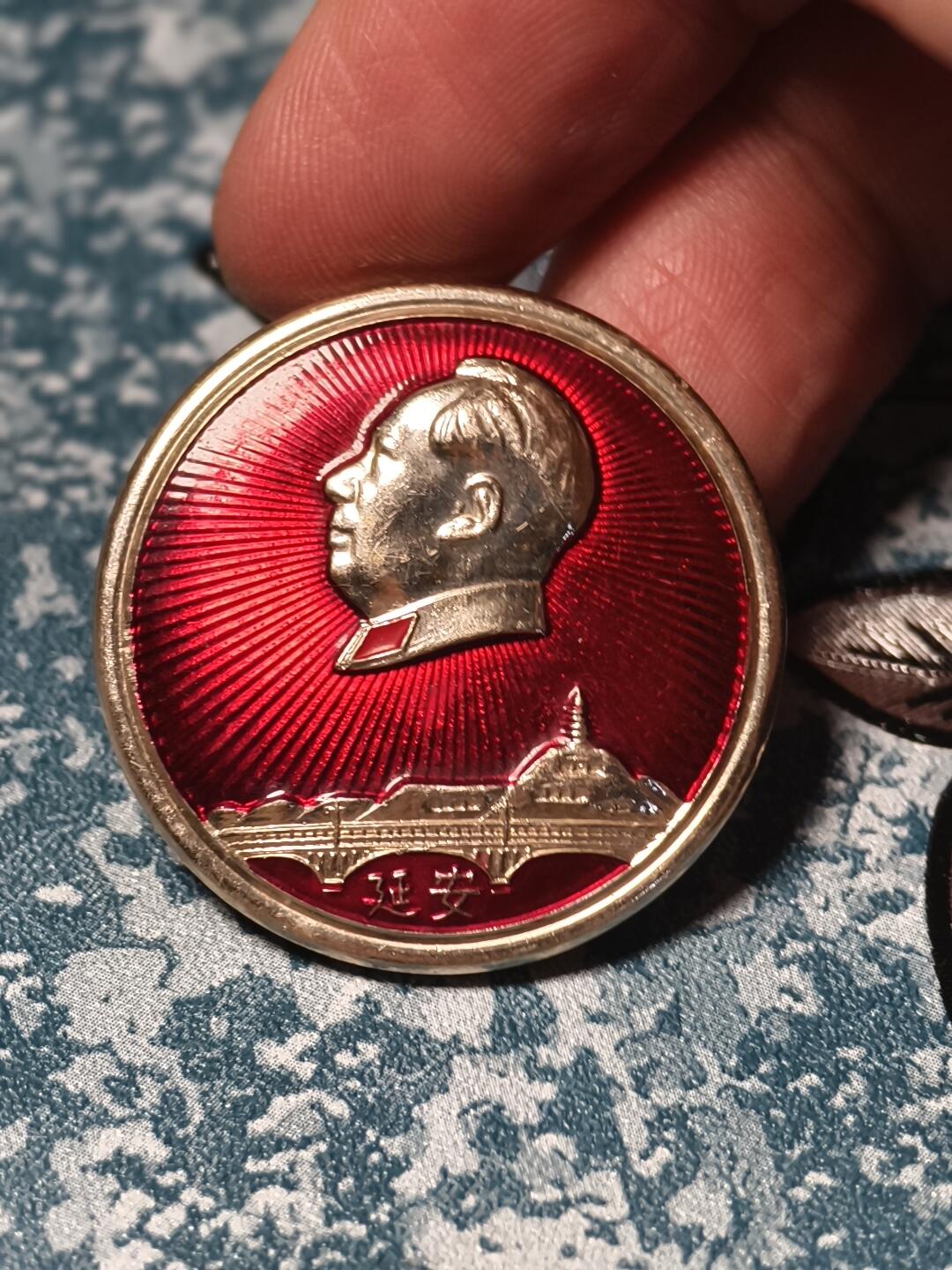 抚柳草堂-第十九期章牌钱币  奖章勋章限时免佣 满百包邮 放漏专场 六七十年代 毛主席像章 毛主席在延安  广东阳江直径32mm