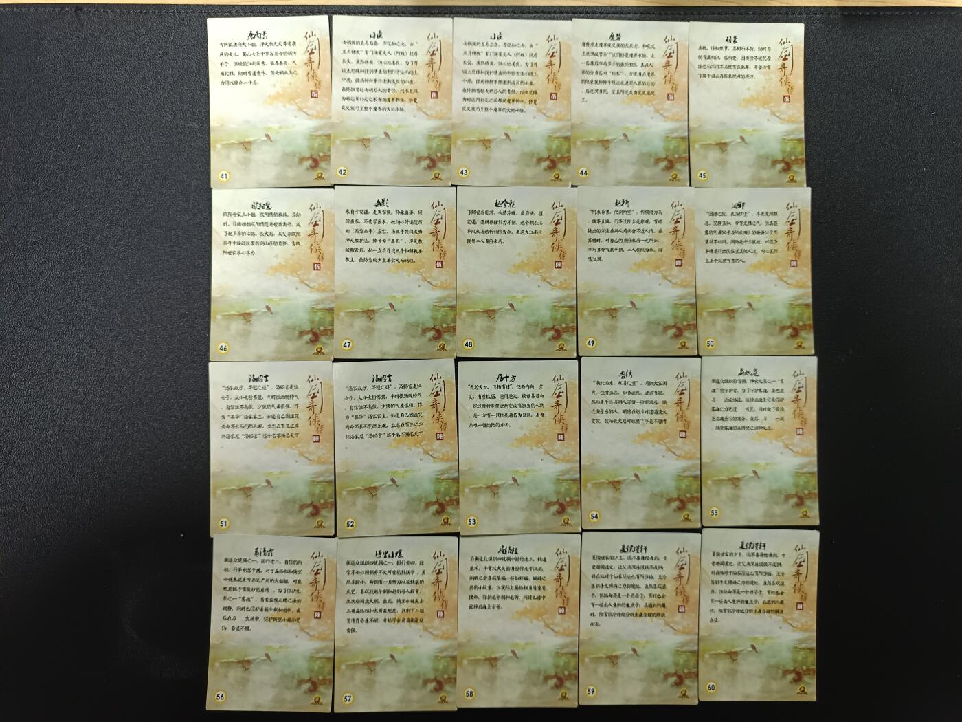 天玑星卡拍第181期《3.26周四截拍》持续收拍收评中 满赠卡需备注